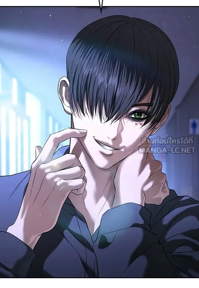 คูเซรา ตอนที่ 69 รูปที่ 149