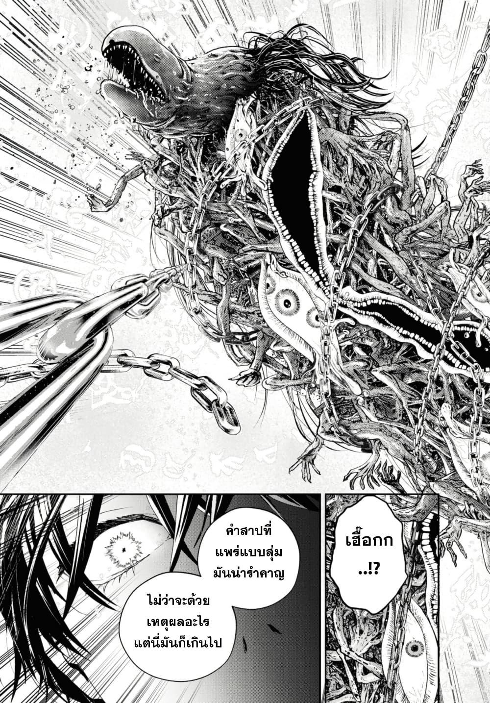 Manga-lc-com อ่านมังงะ อ่านการ์ตูน ออนไลน์ ฟรี Isekai Kaeri no Moto Yuusha desu ga, Death Game ni Makikomaremashita ตอนที่ 1 2 3 4 5 6 7 8 9 10 11 12 13 14 ฟรี ไม่มีโฆษณา Manga-lc - อ่าน มังงะ อ่าน การ์ตูน ออนไลน์ อ่านมังงะ ฟรี