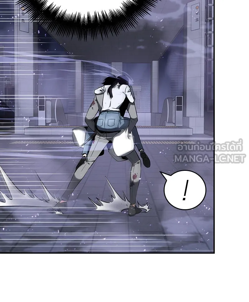 Omniscient Reader อ่านชะตาวันสิ้นโลก ตอนที่ 04 การเสแสร้งก็นับเป็นความดี(1) รูปที่ 33