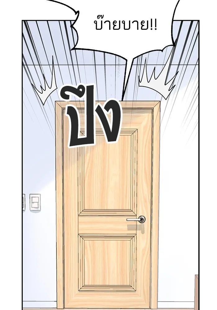 โชคชะตานำพารัก ตอนที่ 26 แล้วก็ขยี้แล้วนะ รูปที่ 119