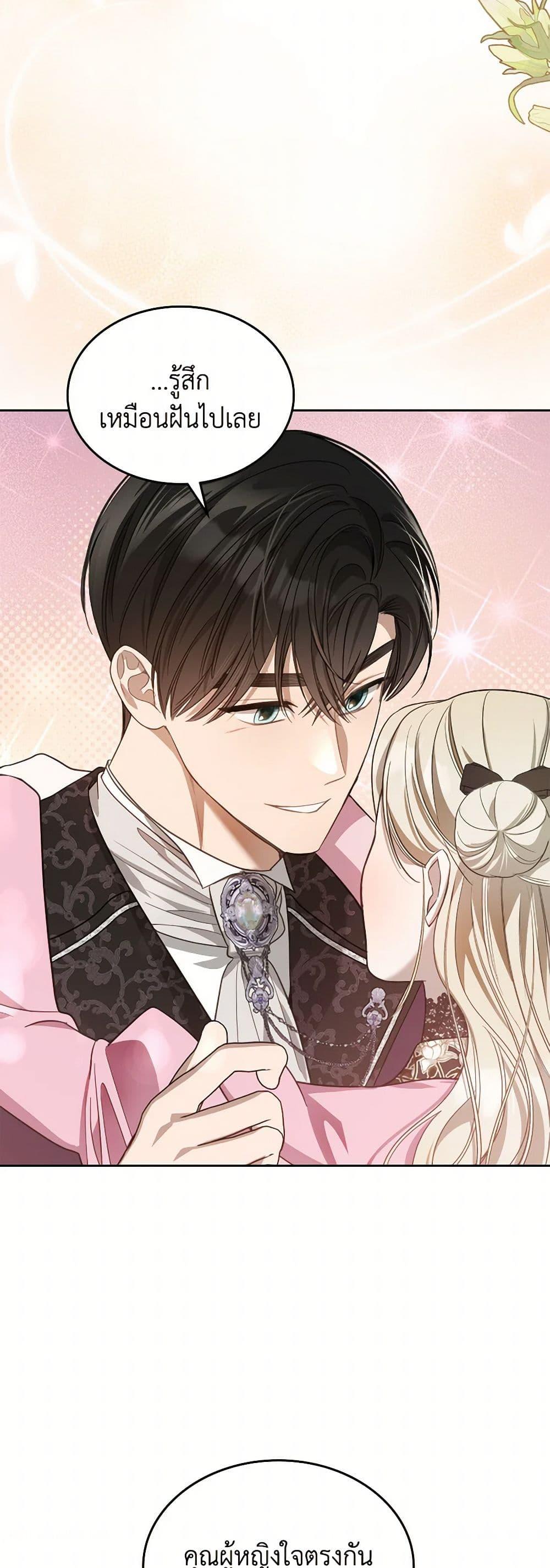 Manga-lc-com อ่านมังงะ อ่านการ์ตูน ออนไลน์ ฟรี The Monster Male Lead Lives Under My Bed ตอนที่ 1 2 3 4 5 6 7 8 9 10 11 12 13 14 ฟรี ไม่มีโฆษณา Manga-lc - อ่าน มังงะ อ่าน การ์ตูน ออนไลน์ อ่านมังงะ ฟรี