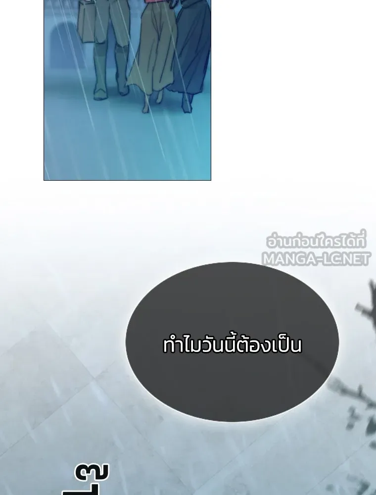 เซเรน่า ตอนที่ 1 รูปที่ 156