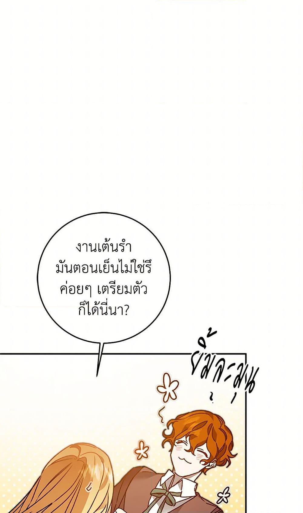 Manga-lc-com อ่านมังงะ อ่านการ์ตูน ออนไลน์ ฟรี I’ve Become the Villainous Empress of a Novel ตอนที่ 1 2 3 4 5 6 7 8 9 10 11 12 13 14 ฟรี ไม่มีโฆษณา Manga-lc - อ่าน มังงะ อ่าน การ์ตูน ออนไลน์ อ่านมังงะ ฟรี