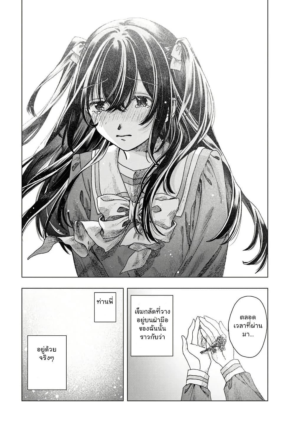 Manga-lc-com อ่านมังงะ อ่านการ์ตูน ออนไลน์ ฟรี Haikei, Arishi Hi ni Saku Hanatachi e ตอนที่ 1 2 3 4 5 6 7 8 9 10 11 12 13 14 ฟรี ไม่มีโฆษณา Manga-lc - อ่าน มังงะ อ่าน การ์ตูน ออนไลน์ อ่านมังงะ ฟรี