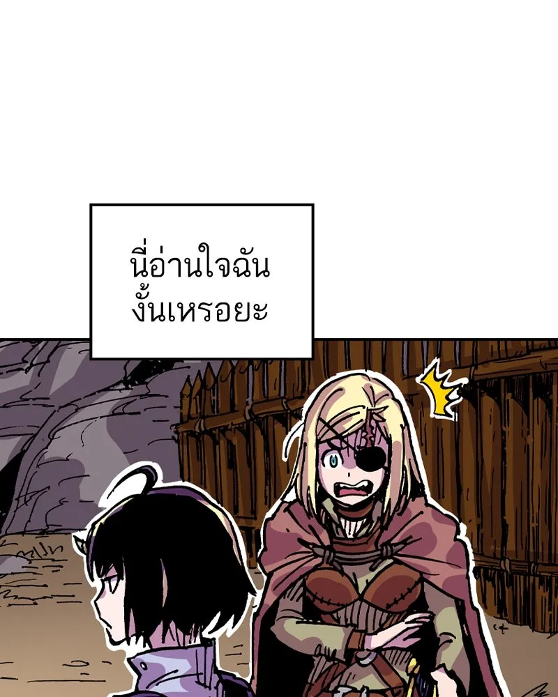 เคลวาเทส อสูรจอมราชัน ตอนที่ 22 การเคลื่อนทัพของบอเรท (1) รูปที่ 35