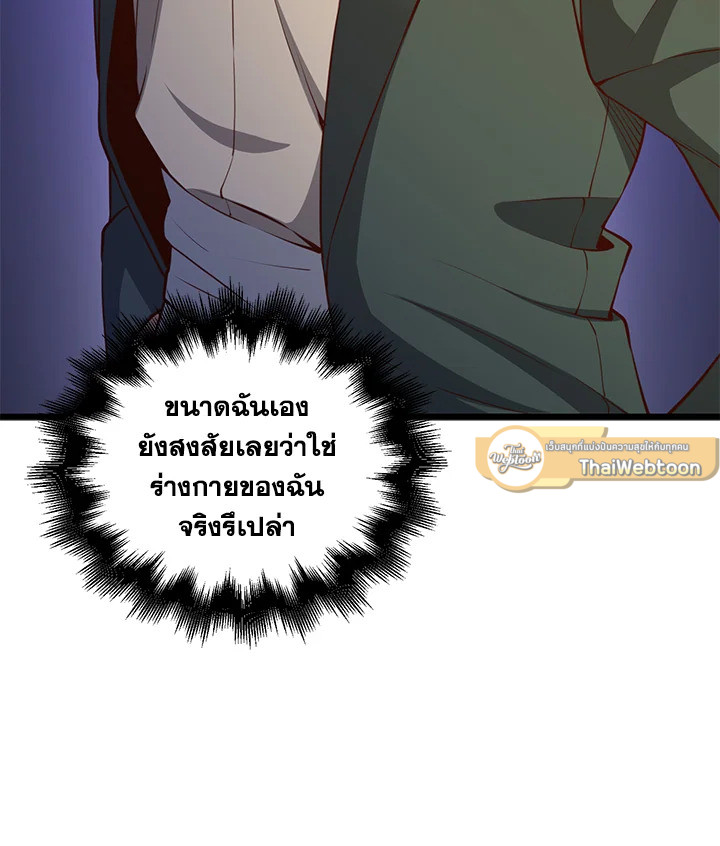 Manga-lc-com อ่านมังงะ อ่านการ์ตูน ออนไลน์ ฟรี The Lord of Coins ตอนที่ 1 2 3 4 5 6 7 8 9 10 11 12 13 14 ฟรี ไม่มีโฆษณา Manga-lc - อ่าน มังงะ อ่าน การ์ตูน ออนไลน์ อ่านมังงะ ฟรี