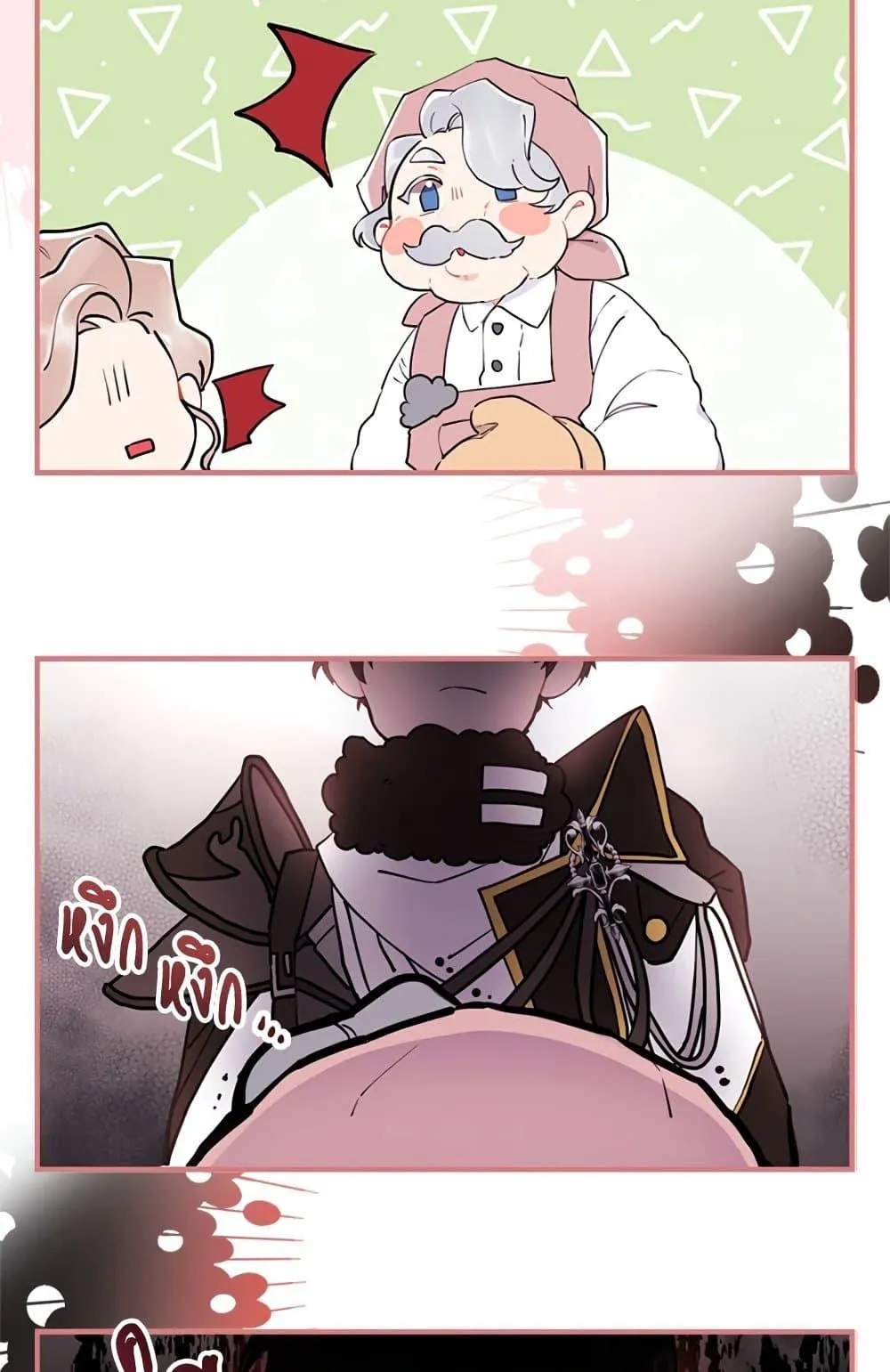 I Became the Male Lead_s Adopted Daughter ฉ_นกลายเป_นล_กสาวบ_ญธรรมของท_านดย_ก ตอนที่ ตอนที่ 24 รูปที่ 13