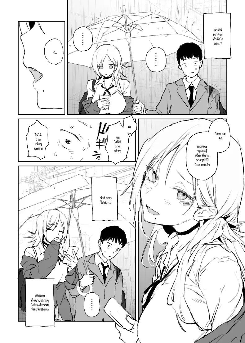 Doujin-Lc- อ่าน โดจิน มังฮวา เกาหลี ญี่ปุ่น จีน แปลไทย รูปวาดคนที่ผมแอบชอบ ตอนที่ 1 2 3 4 5 6 7 8 9 10 11 12 13 14 ฟรี ไม่มีโฆษณา อ่าน โดจิน Manhwa เกาหลี ญี่ปุ่น จีน เรามีครบ คัดมาให้เน้นๆ โดจิน 18+ รับประกันความฟินโดย  Doujin Lc
