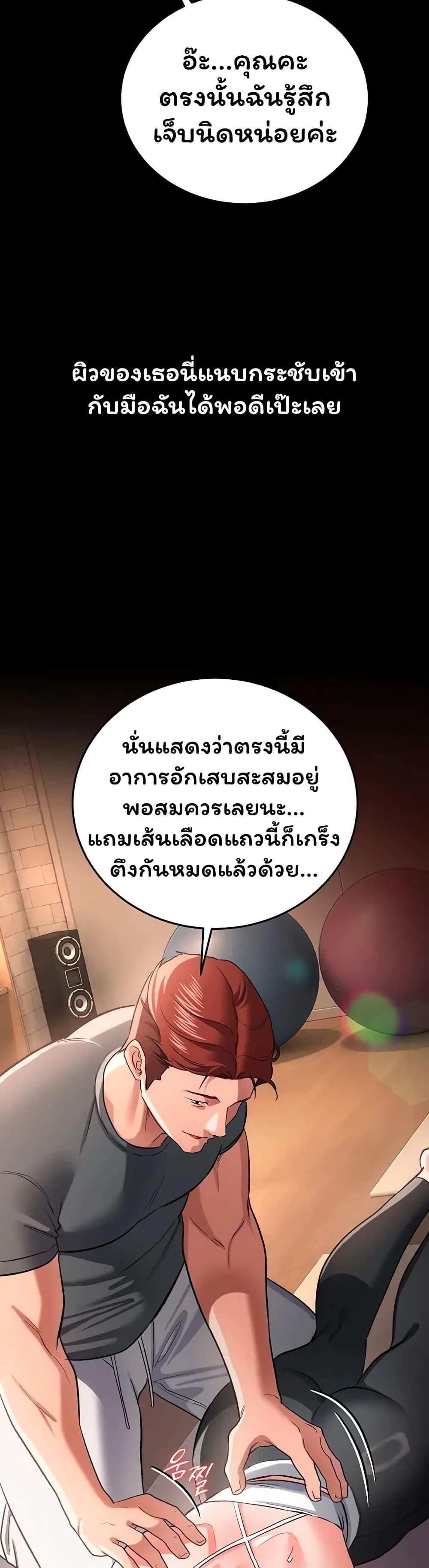 Doujin-Lc- อ่าน โดจิน มังฮวา เกาหลี ญี่ปุ่น จีน แปลไทย Risky Deals ตอนที่ 1 2 3 4 5 6 7 8 9 10 11 12 13 14 ฟรี ไม่มีโฆษณา อ่าน โดจิน Manhwa เกาหลี ญี่ปุ่น จีน เรามีครบ คัดมาให้เน้นๆ โดจิน 18+ รับประกันความฟินโดย  Doujin Lc