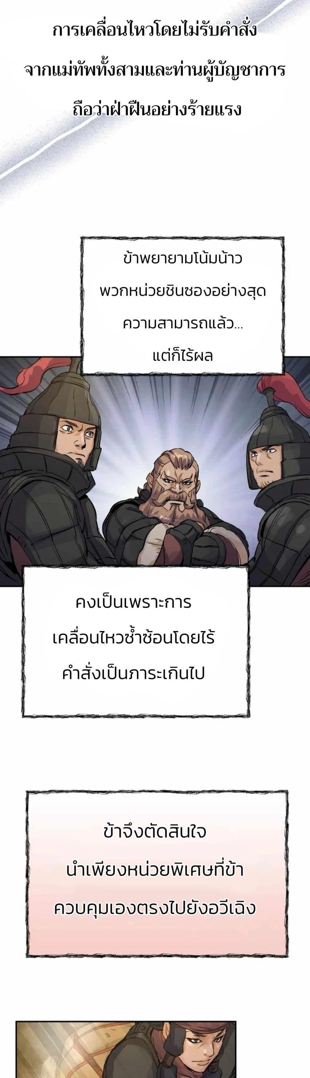 Manga-lc-com อ่านมังงะ อ่านการ์ตูน ออนไลน์ ฟรี Record of a New Goguryeo ตอนที่ 1 2 3 4 5 6 7 8 9 10 11 12 13 14 ฟรี ไม่มีโฆษณา Manga-lc - อ่าน มังงะ อ่าน การ์ตูน ออนไลน์ อ่านมังงะ ฟรี