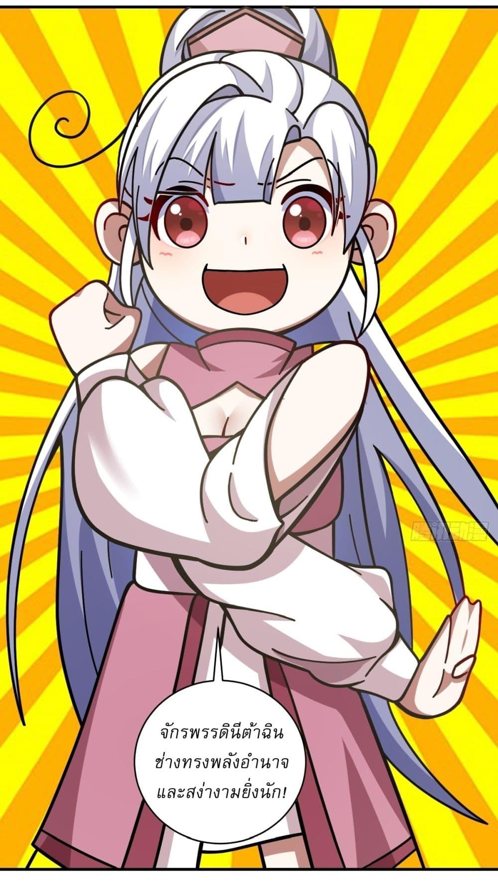 Manga-lc-com อ่านมังงะ อ่านการ์ตูน ออนไลน์ ฟรี Invincible After a Hundred Years of Seclusion ตอนที่ 1 2 3 4 5 6 7 8 9 10 11 12 13 14 ฟรี ไม่มีโฆษณา Manga-lc - อ่าน มังงะ อ่าน การ์ตูน ออนไลน์ อ่านมังงะ ฟรี