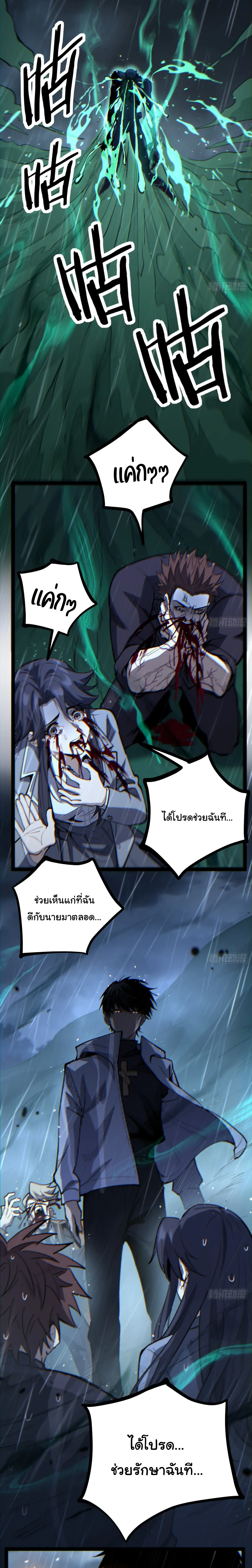 Manga-lc-com อ่านมังงะ อ่านการ์ตูน ออนไลน์ ฟรี My Healing Skill Can Copy Anything, so I Conquered the Abyss ตอนที่ 1 2 3 4 5 6 7 8 9 10 11 12 13 14 ฟรี ไม่มีโฆษณา Manga-lc - อ่าน มังงะ อ่าน การ์ตูน ออนไลน์ อ่านมังงะ ฟรี