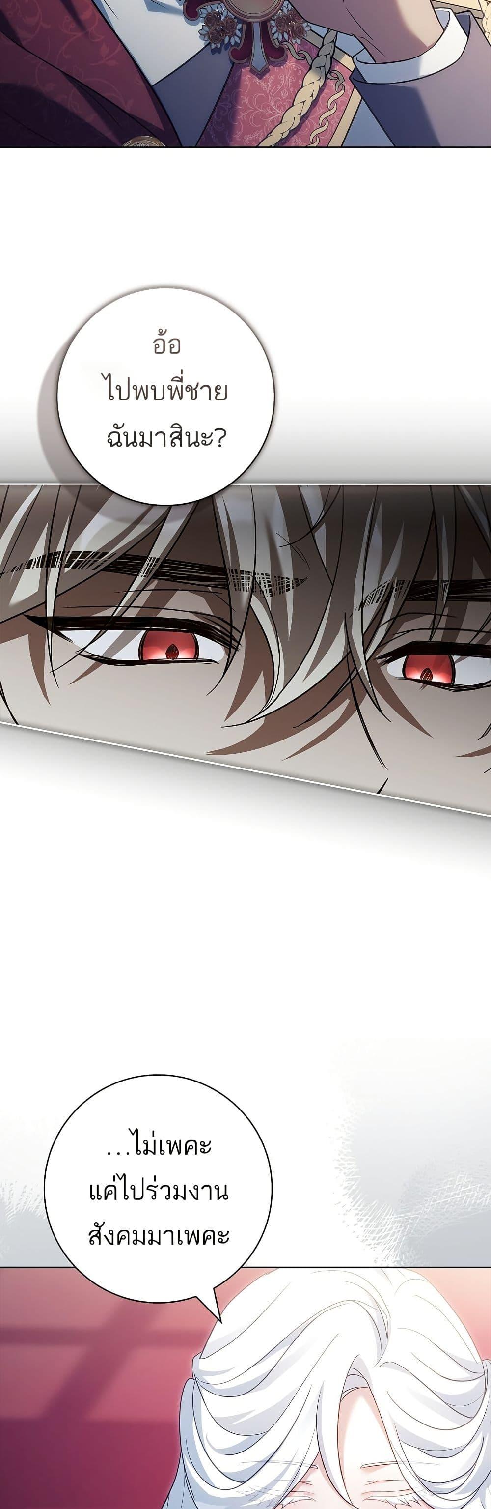 Manga-lc-com อ่านมังงะ อ่านการ์ตูน ออนไลน์ ฟรี Honey, Why Can’t We Get a Divorce ตอนที่ 1 2 3 4 5 6 7 8 9 10 11 12 13 14 ฟรี ไม่มีโฆษณา Manga-lc - อ่าน มังงะ อ่าน การ์ตูน ออนไลน์ อ่านมังงะ ฟรี