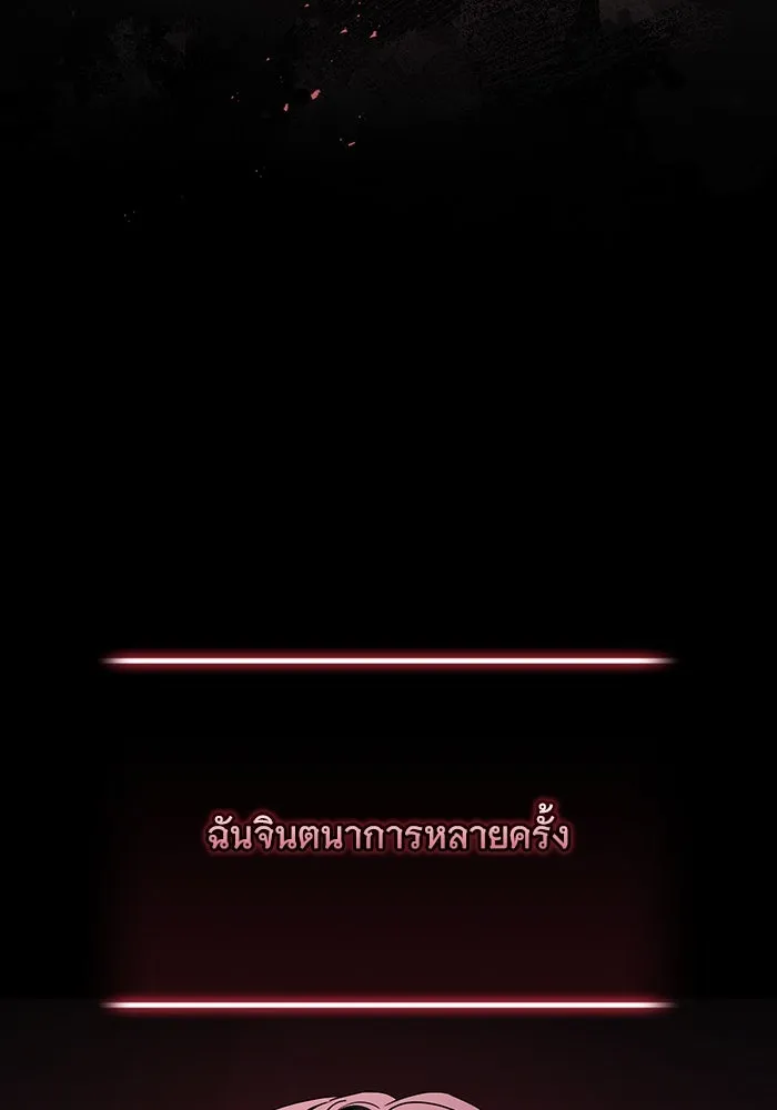 แด่ชู้รักของสามี ตอนที่ 55 รูปที่ 14