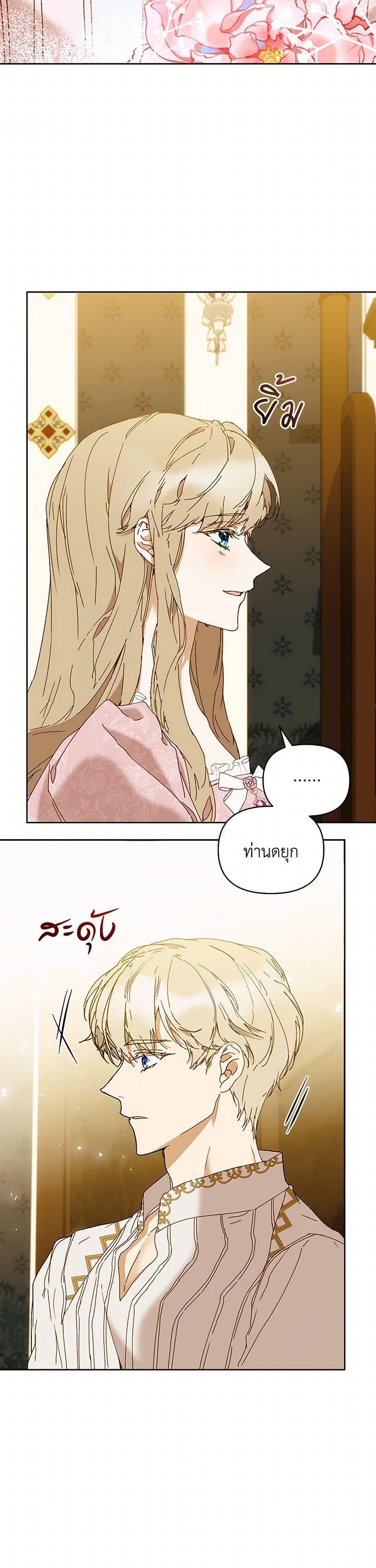 Manga-lc-com อ่านมังงะ อ่านการ์ตูน ออนไลน์ ฟรี I’m the Villainous Male Lead’s Terminally-Ill Aunt ตอนที่ 1 2 3 4 5 6 7 8 9 10 11 12 13 14 ฟรี ไม่มีโฆษณา Manga-lc - อ่าน มังงะ อ่าน การ์ตูน ออนไลน์ อ่านมังงะ ฟรี