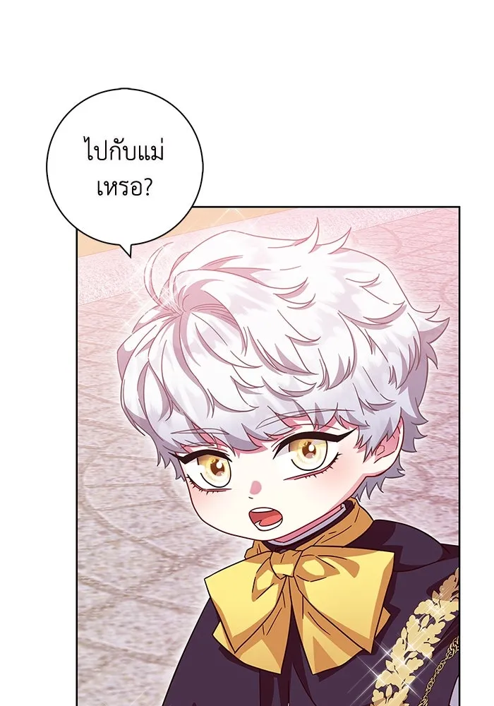 ฉันกลายเป็นแม่พระเอกนิยายจอมเสเพล ตอนที่ 15 รูปที่ 82