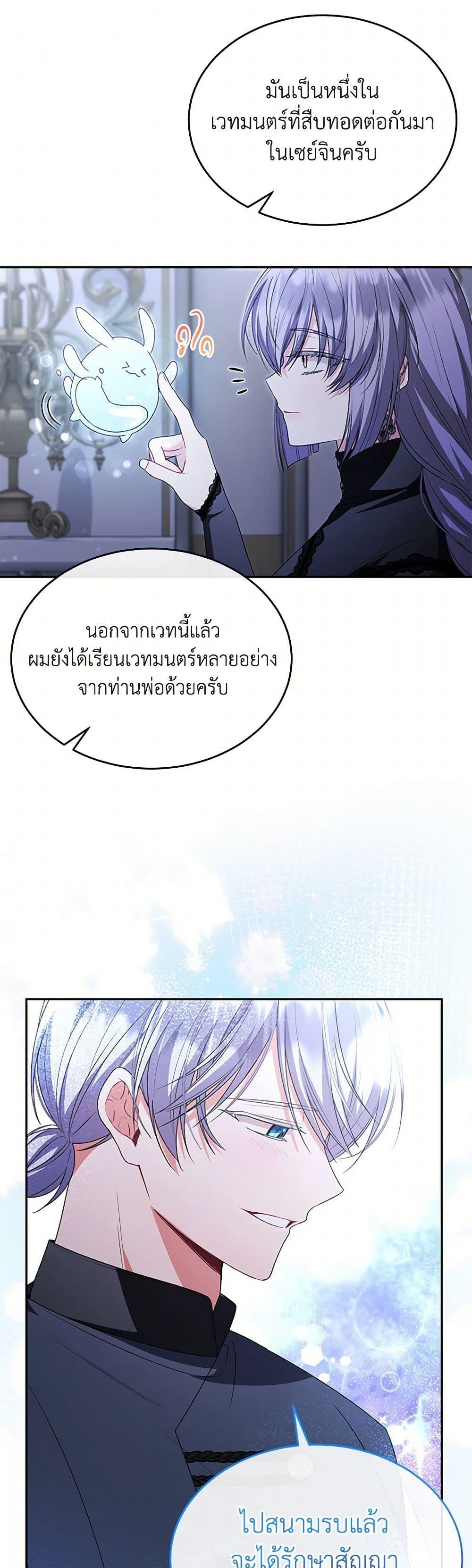 Manga-lc-com อ่านมังงะ อ่านการ์ตูน ออนไลน์ ฟรี The Real Daughter Is Back ตอนที่ 1 2 3 4 5 6 7 8 9 10 11 12 13 14 ฟรี ไม่มีโฆษณา Manga-lc - อ่าน มังงะ อ่าน การ์ตูน ออนไลน์ อ่านมังงะ ฟรี