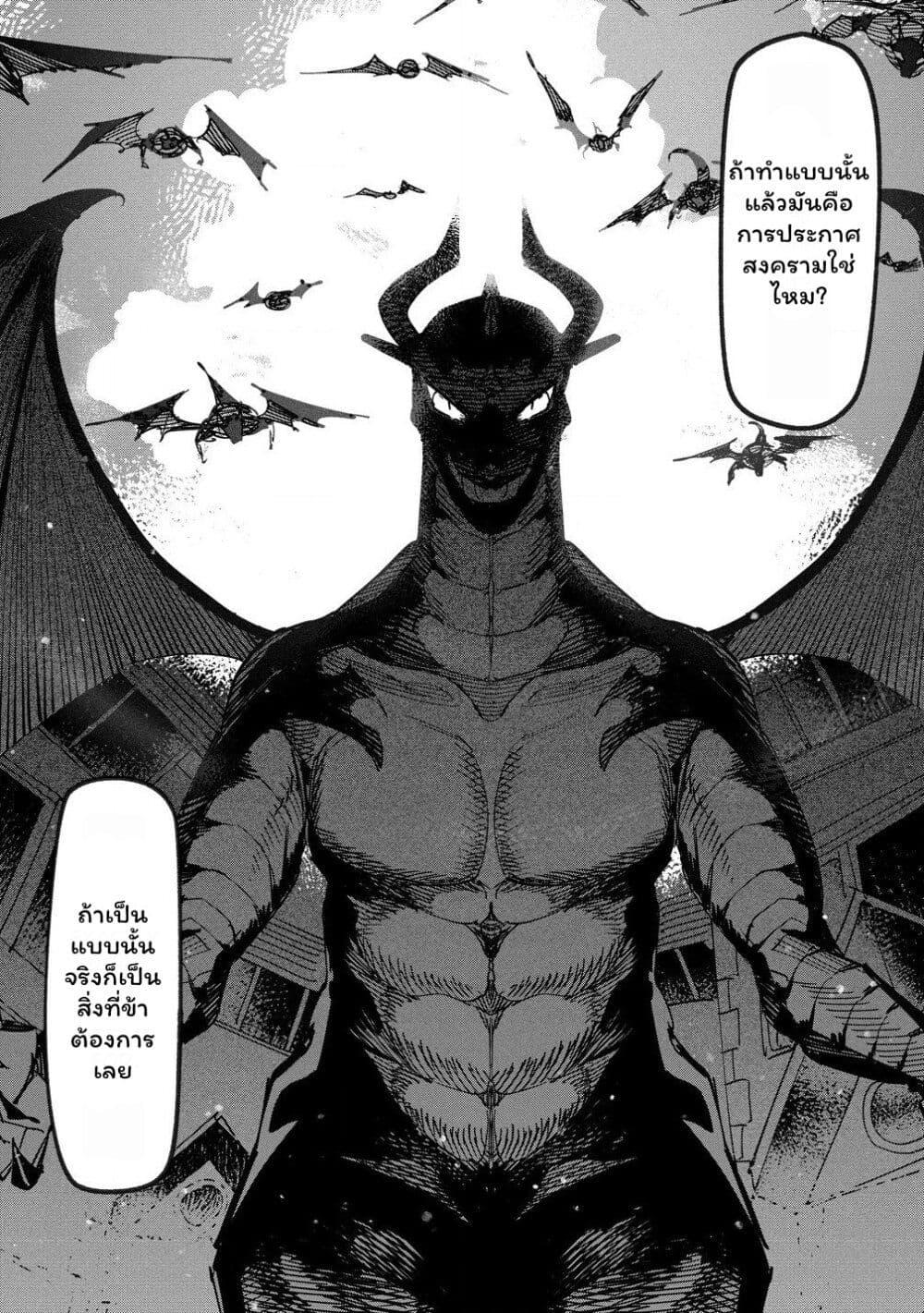 Manga-lc-com อ่านมังงะ อ่านการ์ตูน ออนไลน์ ฟรี Tsuihousareta Renkinjutsushi wa Mujikaku ni Densetsu to Naru Yandere Imouto (Oukoku no Shugoryuu) to Issho ni Henkyou de Shiawase ni Kurashimasu! ตอนที่ 1 2 3 4 5 6 7 8 9 10 11 12 13 14 ฟรี ไม่มีโฆษณา Manga-lc - อ่าน มังงะ อ่าน การ์ตูน ออนไลน์ อ่านมังงะ ฟรี