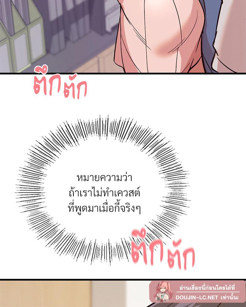 Doujin-Lc- อ่าน โดจิน มังฮวา เกาหลี ญี่ปุ่น จีน แปลไทย Playing On Hard Mode ตอนที่ 1 2 3 4 5 6 7 8 9 10 11 12 13 14 ฟรี ไม่มีโฆษณา อ่าน โดจิน Manhwa เกาหลี ญี่ปุ่น จีน เรามีครบ คัดมาให้เน้นๆ โดจิน 18+ รับประกันความฟินโดย  Doujin Lc