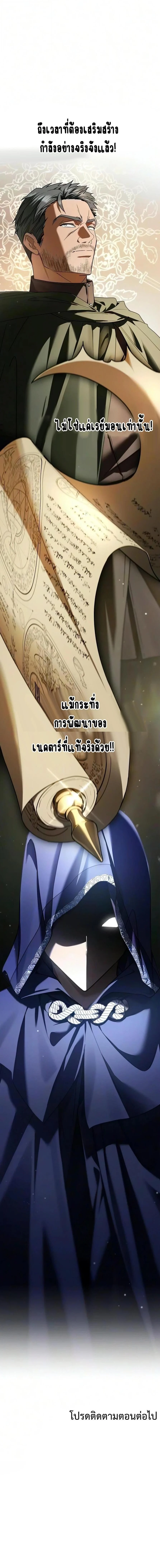 Manga-lc-com อ่านมังงะ อ่านการ์ตูน ออนไลน์ ฟรี I Was Reincarnated as the Third Son of a Duke เกิดใหม่ทีดันเ ตอนที่ 1 2 3 4 5 6 7 8 9 10 11 12 13 14 ฟรี ไม่มีโฆษณา Manga-lc - อ่าน มังงะ อ่าน การ์ตูน ออนไลน์ อ่านมังงะ ฟรี