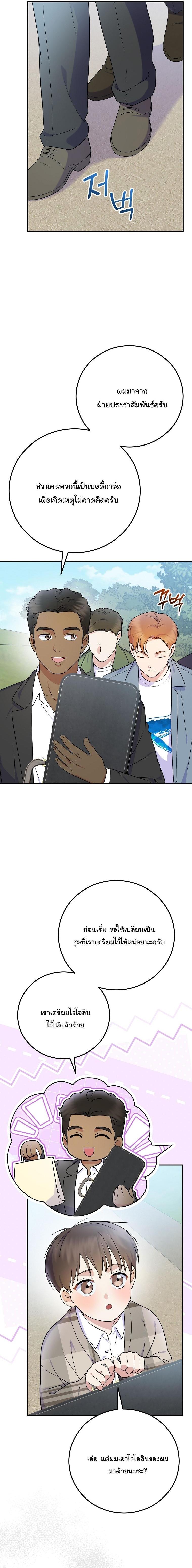 Manga-lc-com อ่านมังงะ อ่านการ์ตูน ออนไลน์ ฟรี Superstar From Age 0 ตอนที่ 1 2 3 4 5 6 7 8 9 10 11 12 13 14 ฟรี ไม่มีโฆษณา Manga-lc - อ่าน มังงะ อ่าน การ์ตูน ออนไลน์ อ่านมังงะ ฟรี