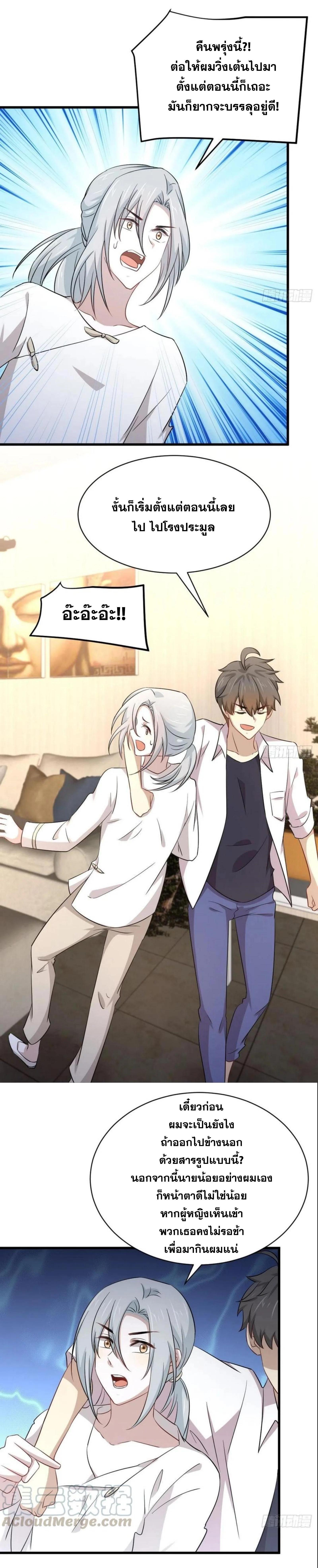 Manga-lc-com อ่านมังงะ อ่านการ์ตูน ออนไลน์ ฟรี Immortal Swordsman in the Reverse World ตอนที่ 1 2 3 4 5 6 7 8 9 10 11 12 13 14 ฟรี ไม่มีโฆษณา Manga-lc - อ่าน มังงะ อ่าน การ์ตูน ออนไลน์ อ่านมังงะ ฟรี