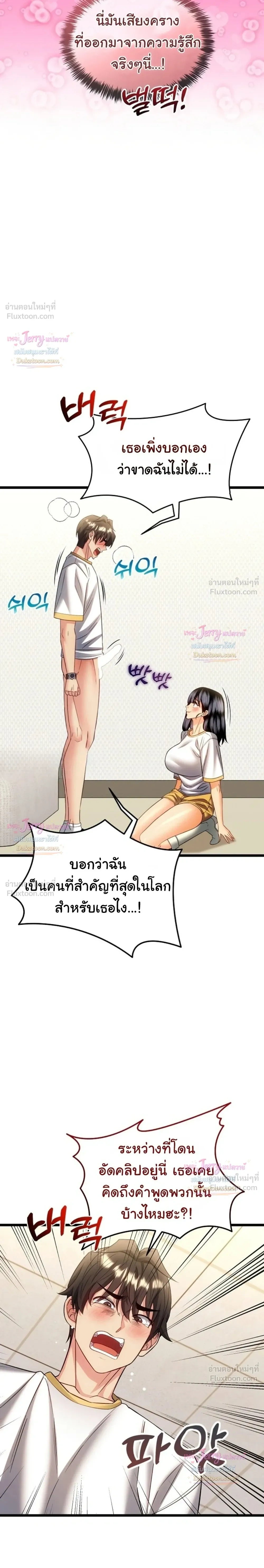 Doujin-Lc- อ่าน โดจิน มังฮวา เกาหลี ญี่ปุ่น จีน แปลไทย A Billion Dollar Girlfriend บททดสอบรัก เกมพันล้าน ตอนที่ 1 2 3 4 5 6 7 8 9 10 11 12 13 14 ฟรี ไม่มีโฆษณา อ่าน โดจิน Manhwa เกาหลี ญี่ปุ่น จีน เรามีครบ คัดมาให้เน้นๆ โดจิน 18+ รับประกันความฟินโดย  Doujin Lc