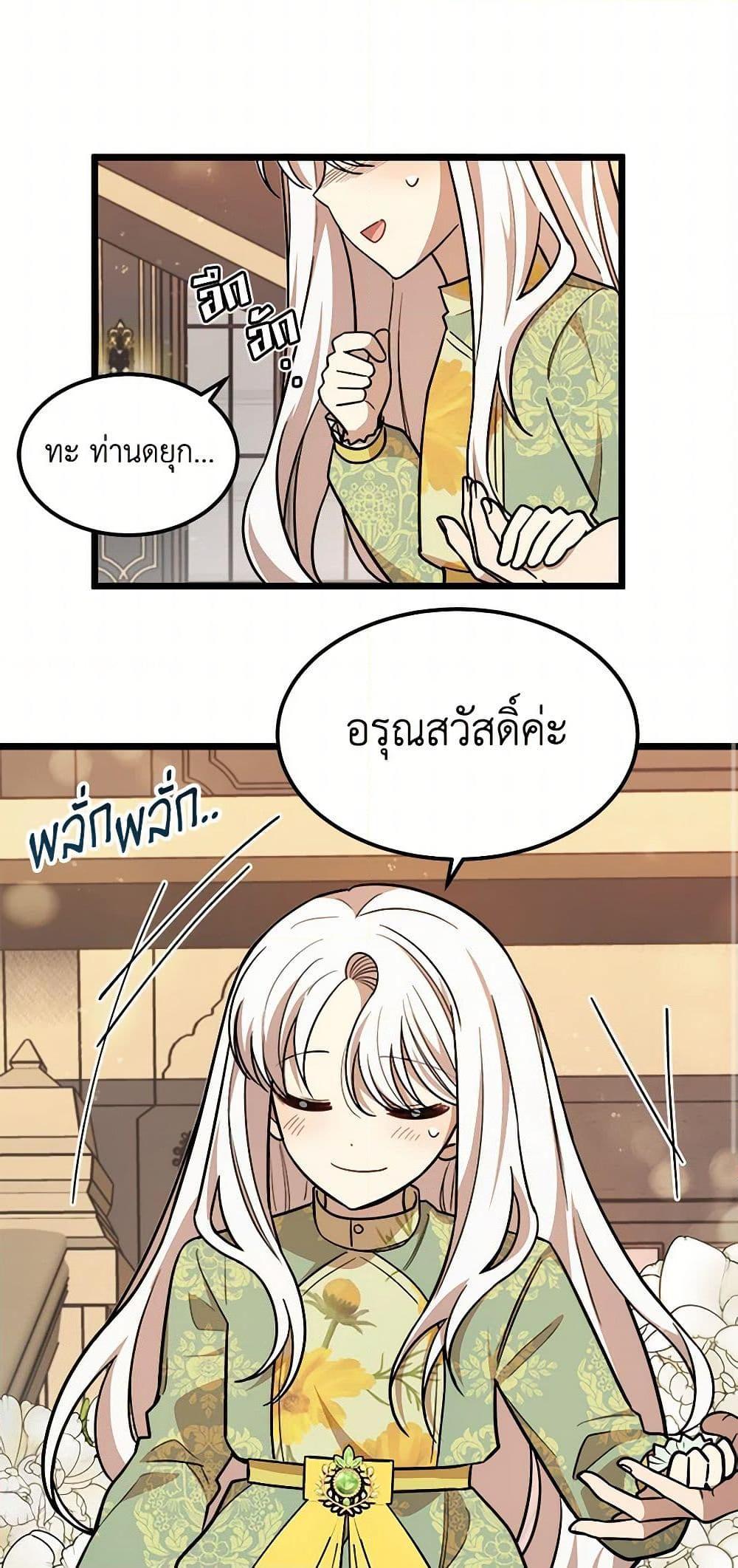 Manga-lc-com อ่านมังงะ อ่านการ์ตูน ออนไลน์ ฟรี Four Dangerous Brothers to My Rescue ตอนที่ 1 2 3 4 5 6 7 8 9 10 11 12 13 14 ฟรี ไม่มีโฆษณา Manga-lc - อ่าน มังงะ อ่าน การ์ตูน ออนไลน์ อ่านมังงะ ฟรี