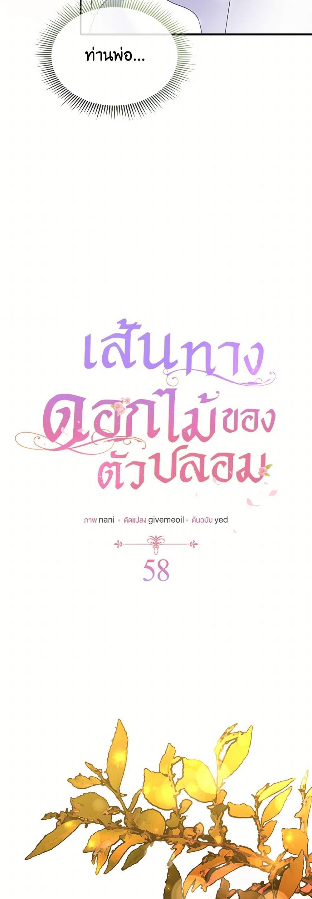 Manga-lc-com อ่านมังงะ อ่านการ์ตูน ออนไลน์ ฟรี The Fake Rides in a Flower Kiln ตอนที่ 1 2 3 4 5 6 7 8 9 10 11 12 13 14 ฟรี ไม่มีโฆษณา Manga-lc - อ่าน มังงะ อ่าน การ์ตูน ออนไลน์ อ่านมังงะ ฟรี