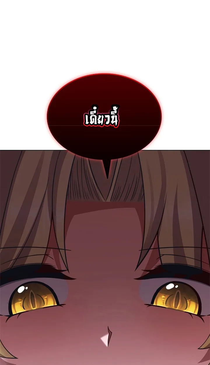 Part-Time Grim Reaper ตอนที่ ตอนที่ 38 รูปที่ 50