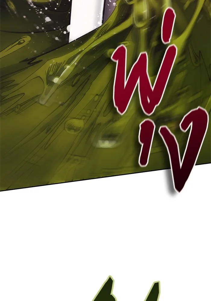 My S-Class Hunters ตอนที่ 64 คุณครูห้องลูกเจี๊ยบ (2) รูปที่ 37