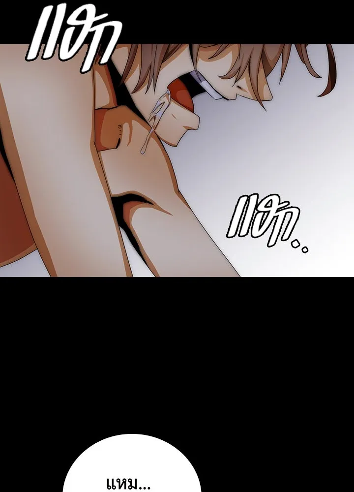 นักเลงกระจอกย้อนเวลามาทวงแค้น ตอนที่ 12 รูปที่ 46