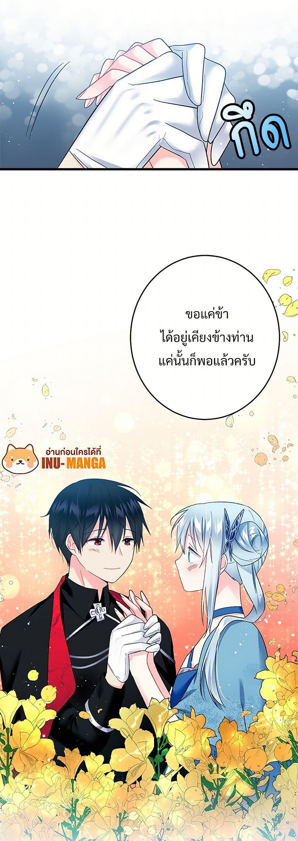 Manga-lc-com อ่านมังงะ อ่านการ์ตูน ออนไลน์ ฟรี The Lady’s Butler ตอนที่ 1 2 3 4 5 6 7 8 9 10 11 12 13 14 ฟรี ไม่มีโฆษณา Manga-lc - อ่าน มังงะ อ่าน การ์ตูน ออนไลน์ อ่านมังงะ ฟรี