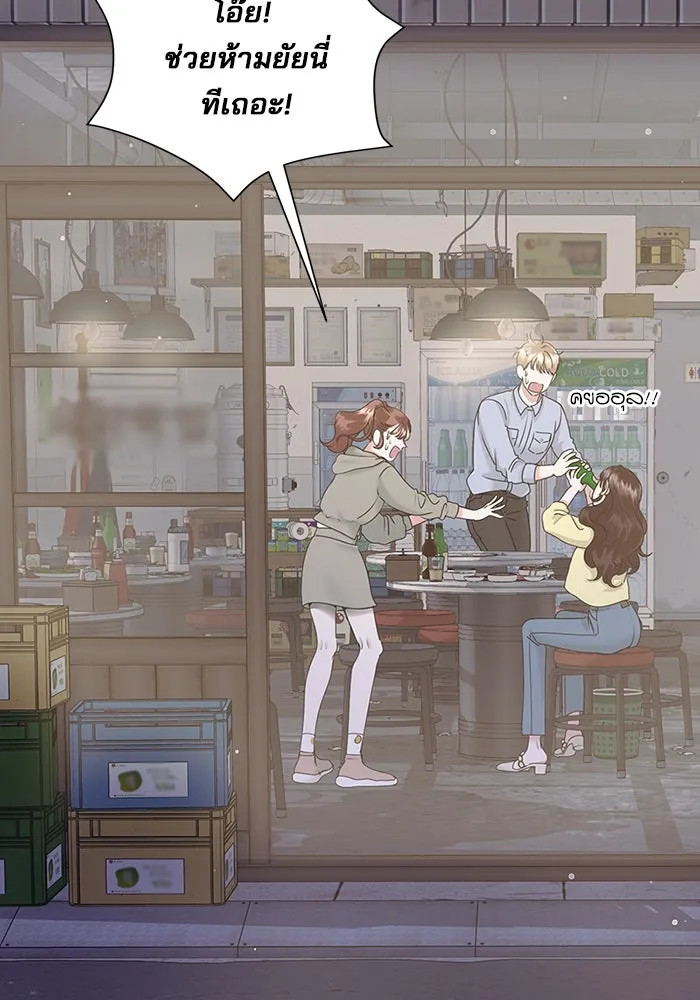 สามีที่ไม่ได้ขอ ตอนที่ 8 รูปที่ 91