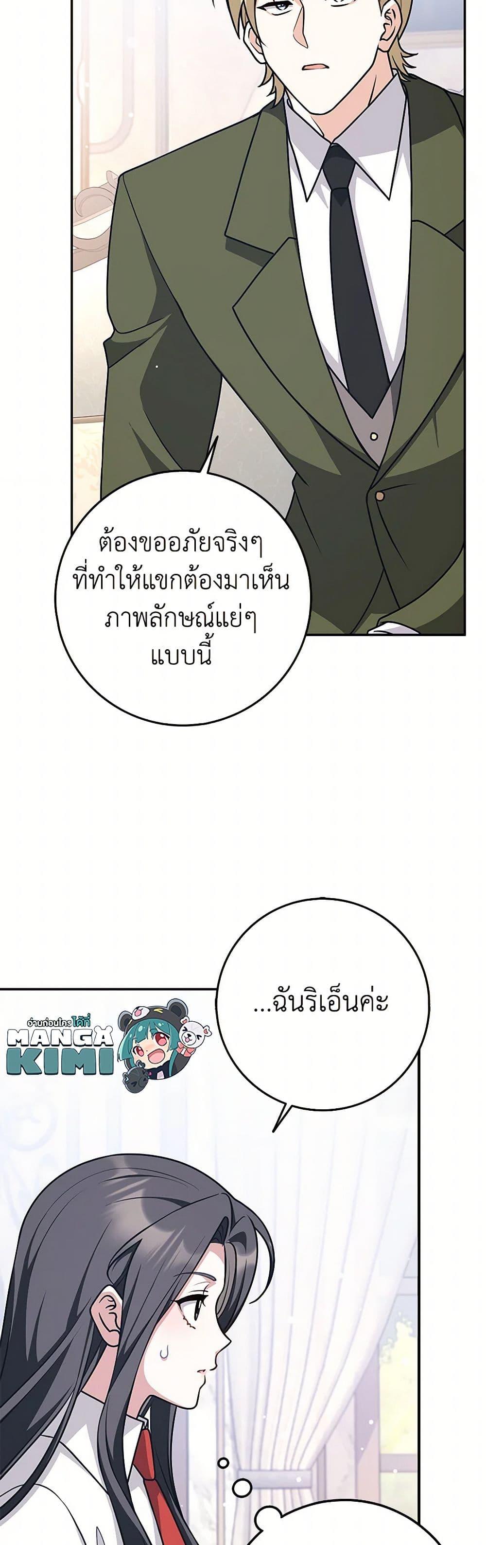Manga-lc-com อ่านมังงะ อ่านการ์ตูน ออนไลน์ ฟรี Friends Shouldn’t Act This Way ตอนที่ 1 2 3 4 5 6 7 8 9 10 11 12 13 14 ฟรี ไม่มีโฆษณา Manga-lc - อ่าน มังงะ อ่าน การ์ตูน ออนไลน์ อ่านมังงะ ฟรี