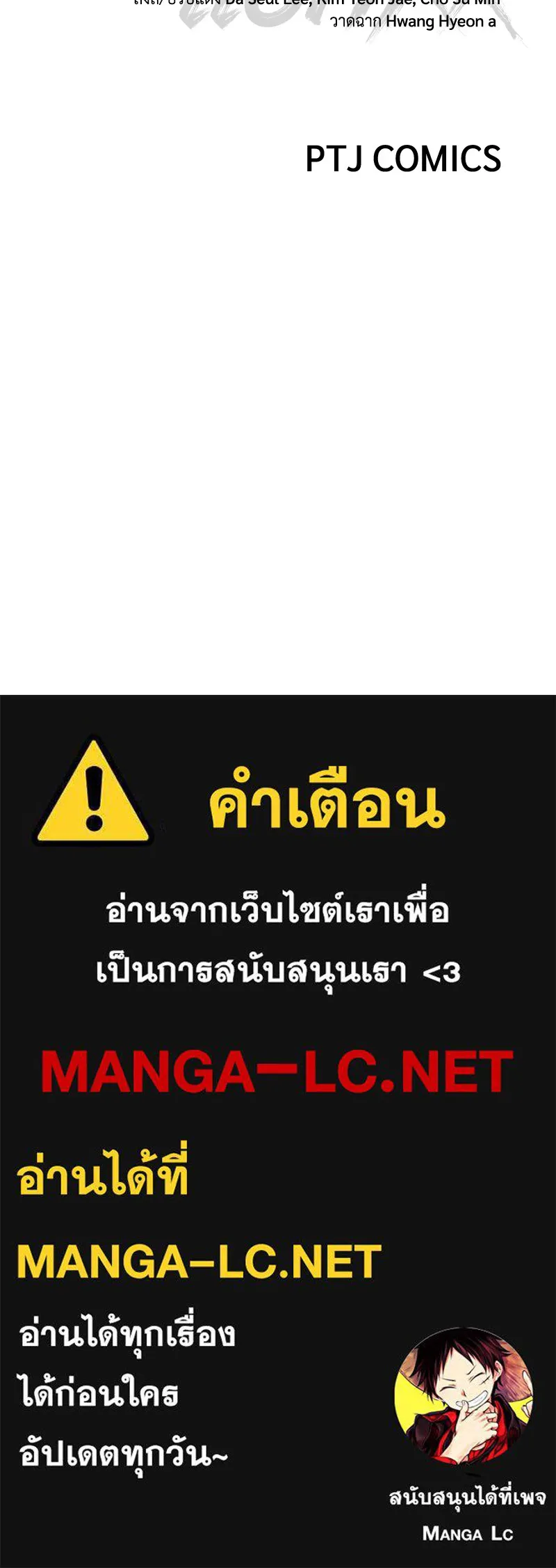 แบคXX ตอนที่ 34 รูปที่ 233