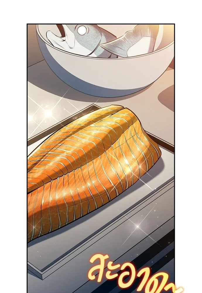 ครัวผู้กล้าท้าให้ชิม ตอนที่ 28 รูปที่ 34