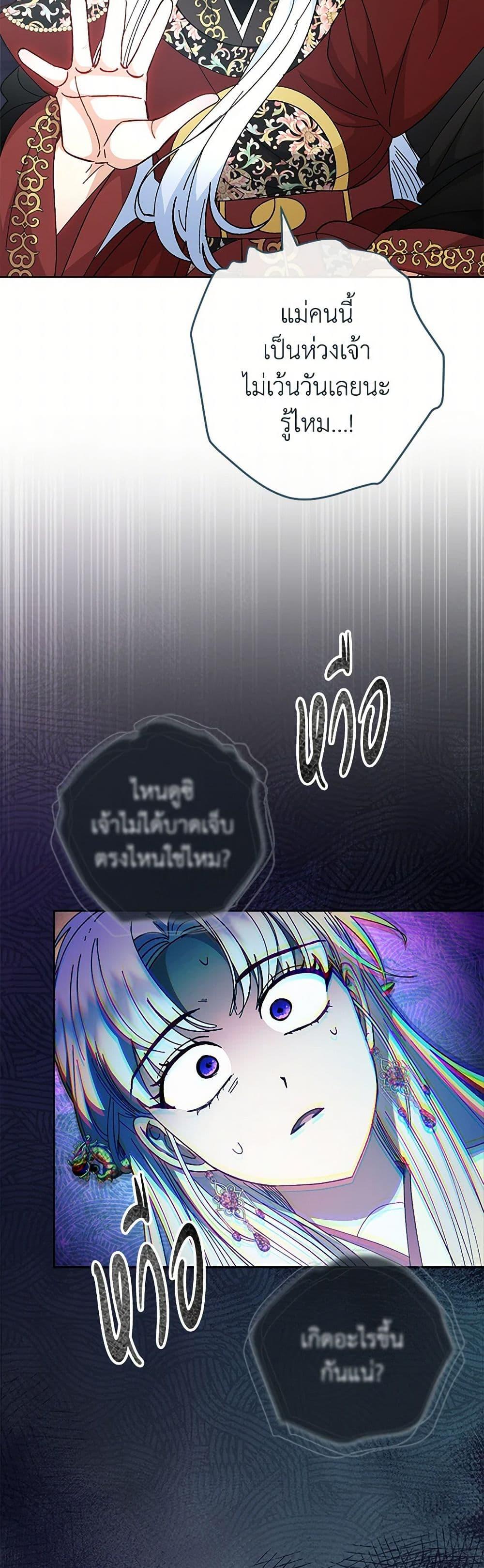 Manga-lc-com อ่านมังงะ อ่านการ์ตูน ออนไลน์ ฟรี The Baby Concubine Wants to Live Quietly ตอนที่ 1 2 3 4 5 6 7 8 9 10 11 12 13 14 ฟรี ไม่มีโฆษณา Manga-lc - อ่าน มังงะ อ่าน การ์ตูน ออนไลน์ อ่านมังงะ ฟรี