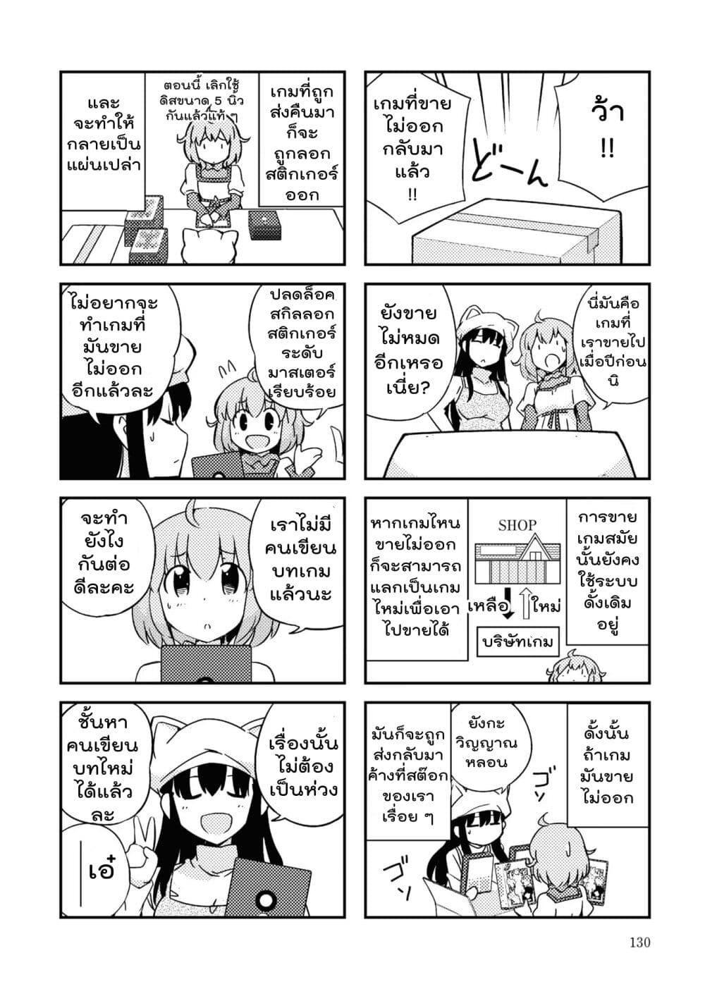 Manga-lc-com อ่านมังงะ อ่านการ์ตูน ออนไลน์ ฟรี 16bit Sensation Watashi to Minna ga Tsukutta Bishoujo Game ตอนที่ 1 2 3 4 5 6 7 8 9 10 11 12 13 14 ฟรี ไม่มีโฆษณา Manga-lc - อ่าน มังงะ อ่าน การ์ตูน ออนไลน์ อ่านมังงะ ฟรี