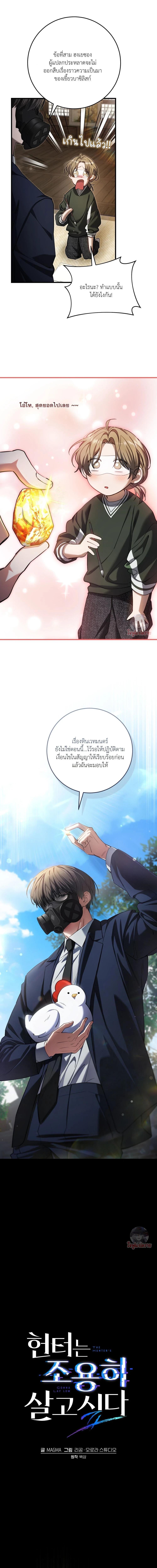Manga-lc-com อ่านมังงะ อ่านการ์ตูน ออนไลน์ ฟรี The Hunter Wants to Live Quietly ตอนที่ 1 2 3 4 5 6 7 8 9 10 11 12 13 14 ฟรี ไม่มีโฆษณา Manga-lc - อ่าน มังงะ อ่าน การ์ตูน ออนไลน์ อ่านมังงะ ฟรี