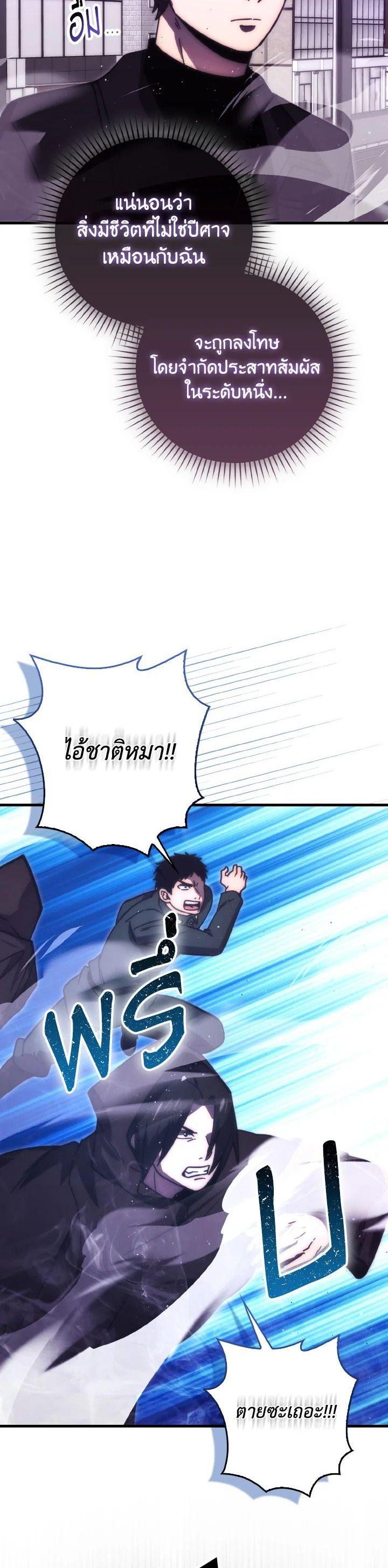 Manga-lc-com อ่านมังงะ อ่านการ์ตูน ออนไลน์ ฟรี The Demon King Levels Up ตอนที่ 1 2 3 4 5 6 7 8 9 10 11 12 13 14 ฟรี ไม่มีโฆษณา Manga-lc - อ่าน มังงะ อ่าน การ์ตูน ออนไลน์ อ่านมังงะ ฟรี