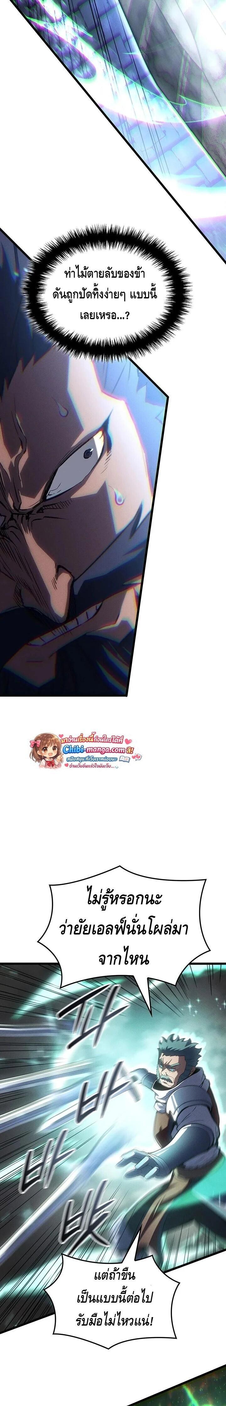Manga-lc-com อ่านมังงะ อ่านการ์ตูน ออนไลน์ ฟรี The Indomitable Martial King ตอนที่ 1 2 3 4 5 6 7 8 9 10 11 12 13 14 ฟรี ไม่มีโฆษณา Manga-lc - อ่าน มังงะ อ่าน การ์ตูน ออนไลน์ อ่านมังงะ ฟรี