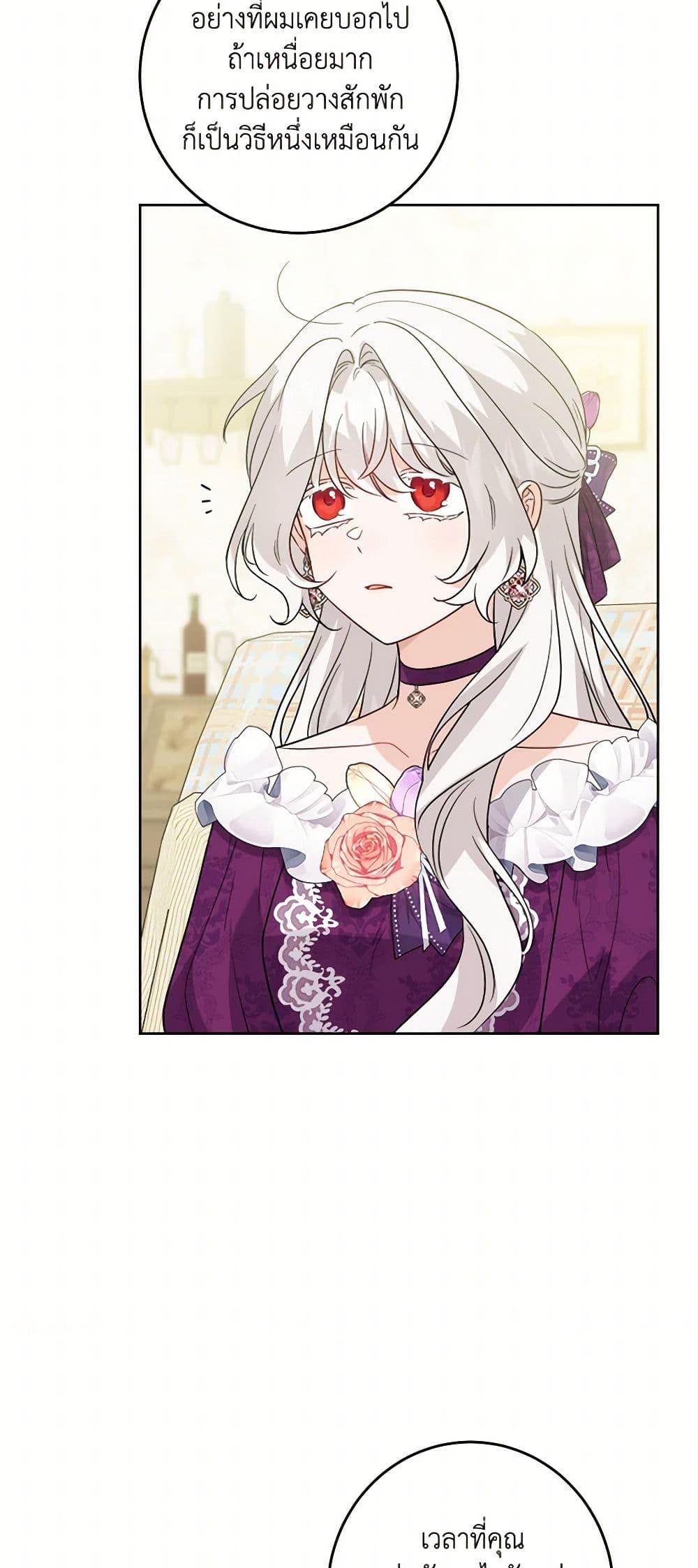 Manga-lc-com อ่านมังงะ อ่านการ์ตูน ออนไลน์ ฟรี The Male Lead is in Charge of the Successor ตอนที่ 1 2 3 4 5 6 7 8 9 10 11 12 13 14 ฟรี ไม่มีโฆษณา Manga-lc - อ่าน มังงะ อ่าน การ์ตูน ออนไลน์ อ่านมังงะ ฟรี