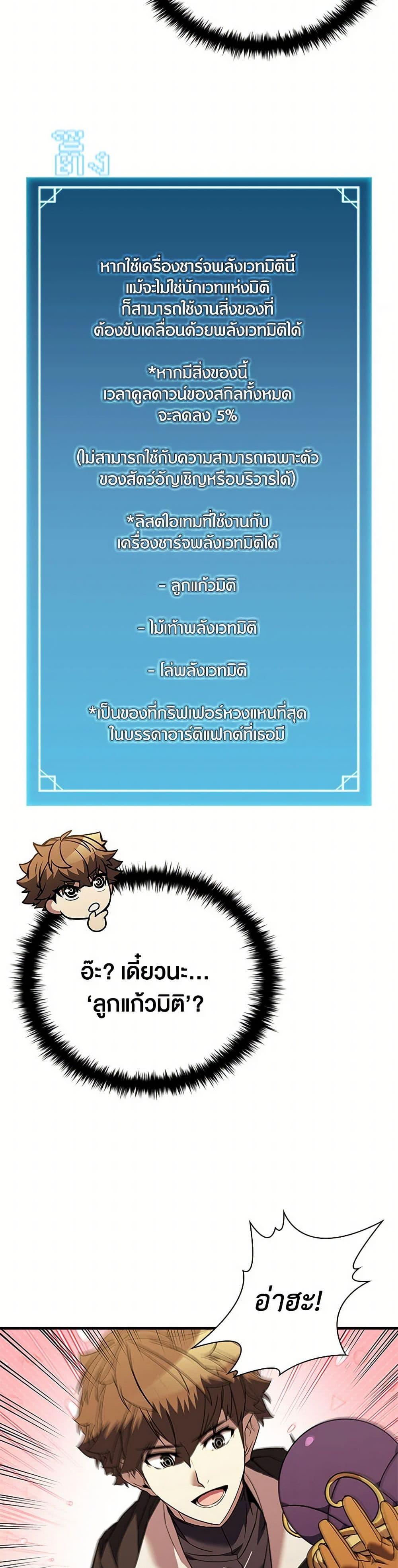 Manga-lc-com อ่านมังงะ อ่านการ์ตูน ออนไลน์ ฟรี Taming Master ตอนที่ 1 2 3 4 5 6 7 8 9 10 11 12 13 14 ฟรี ไม่มีโฆษณา Manga-lc - อ่าน มังงะ อ่าน การ์ตูน ออนไลน์ อ่านมังงะ ฟรี