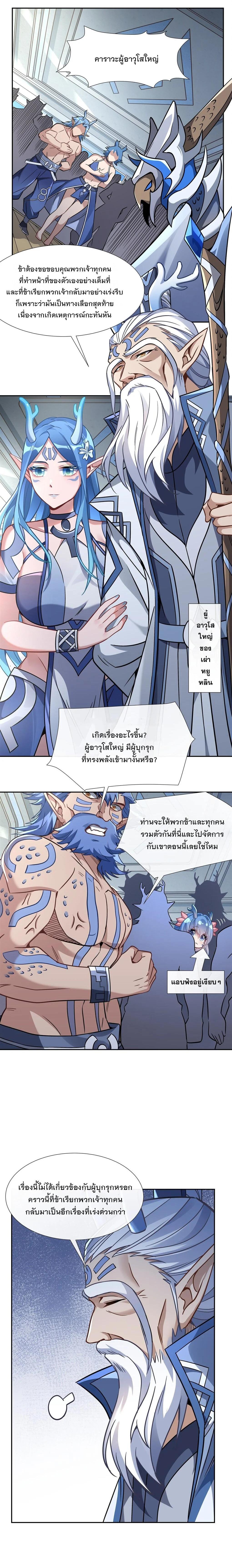 Manga-lc-com อ่านมังงะ อ่านการ์ตูน ออนไลน์ ฟรี My Female Disciples are all Future Masters of the Heavens ตอนที่ 1 2 3 4 5 6 7 8 9 10 11 12 13 14 ฟรี ไม่มีโฆษณา Manga-lc - อ่าน มังงะ อ่าน การ์ตูน ออนไลน์ อ่านมังงะ ฟรี