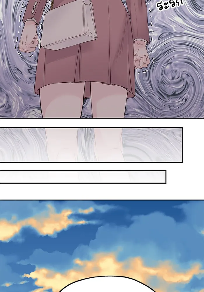 สลับรัก สลับชะตา ตอนที่ 24 รูปที่ 22