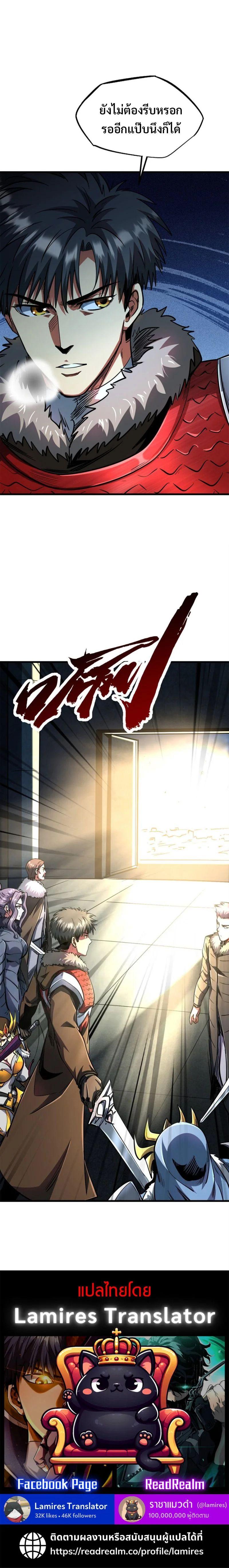 Manga-lc-com อ่านมังงะ อ่านการ์ตูน ออนไลน์ ฟรี Super God Gene ตอนที่ 1 2 3 4 5 6 7 8 9 10 11 12 13 14 ฟรี ไม่มีโฆษณา Manga-lc - อ่าน มังงะ อ่าน การ์ตูน ออนไลน์ อ่านมังงะ ฟรี