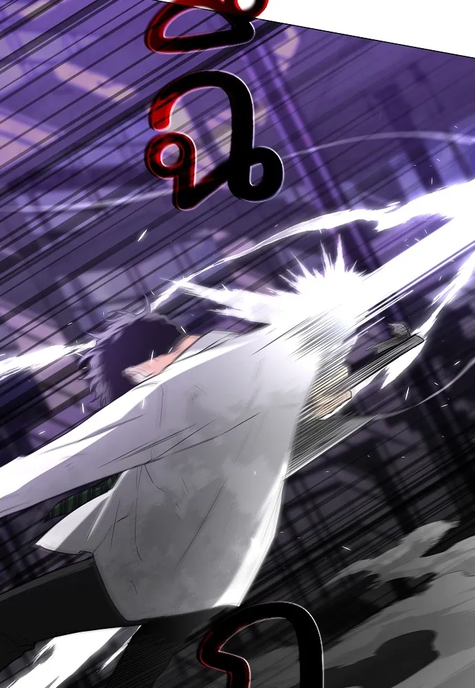 JAKDU ตอนที่ 35 รูปที่ 56