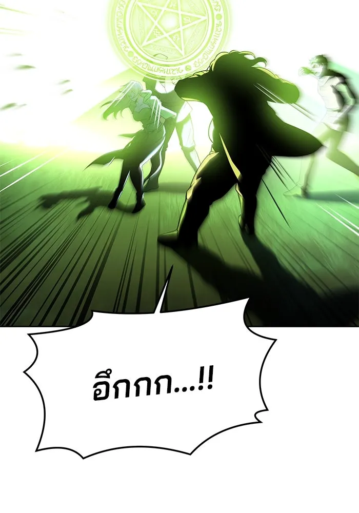 ครัวจอมเวท ตอนที่ 28 รูปที่ 130