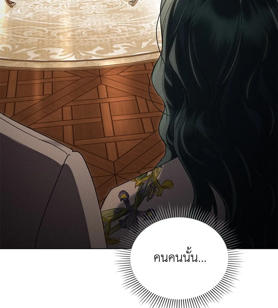 เล่ห์รักชนชั้นสูง ตอนที่ 44 รูปที่ 59
